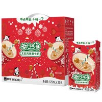 蒙牛 Mengniu+ 甜小嗨太妃糖风味甜牛奶125ml*20盒