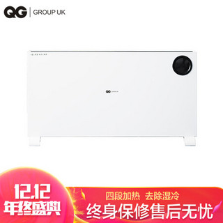 英国QG DBK240-E20S 4段加热对流式电暖器  2300W大功率