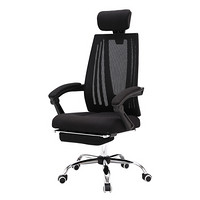 中伟办公椅电脑椅职员椅老板椅转椅可躺座椅电竞椅人体工学椅-黑色+脚踏