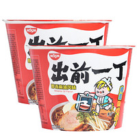 日清（NISSIN） 出前一丁 方便面拉面 醇香麻油风味 碗面 100g*2碗