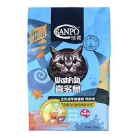 SANPO 珍寶 珍宝  通用型猫粮10kg