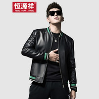 恒源祥真皮皮衣男2019秋冬新款绵羊皮立领皮夹克男士商务休闲海宁皮衣中青年皮衣外套 黑+黑绿罗纹 L