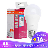 欧司朗(OSRAM)LED灯泡球泡 节能光源 大球泡11W E27大螺口 2700K 暖白色 黄光