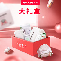 嫚熙(EMXEE) 一次性内裤 储奶袋 待产大礼包