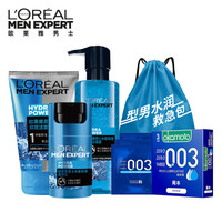 巴黎欧莱雅 L'OREAL PARIS补水急救护肤套装(洁面膏100ml+水凝露120ml+乳液50ml+冈本003)