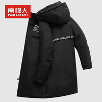 南极人羽绒服男2019冬季新品90白鸭绒羽绒外套时尚潮流男士中长款连帽保暖羽绒服NFF1949400 黑色 M