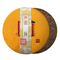 雨林古树茶 2018年金玉玺 易武茶区古树普洱茶熟茶饼357g