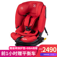 maxi cosi迈可适汽车儿童安全座椅9个月-12岁AirProtect专利防撞气垫ISOFIX接口(游牧红)Titan Pro睿智小巨人