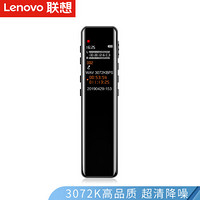 联想 Lenovo B615 8G录音笔专业高清降噪学生上课用小随身大容量HIFI无损语音转文字学习录音器