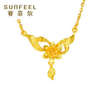 SUNFEEL 赛菲尔 黄金项链女 足金999.9金吊坠花朵锁骨链女款套链 芙蓉花 送妈妈送老婆 5.6-5.69克