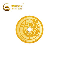 中国黄金 99999鼠年贺岁金钱庚子鼠年高端工艺金币送礼 5g
