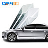 美基（MZJJ） 汽车贴膜 车膜 太阳膜 汽车隔热贴膜 幻影高隐侧后挡