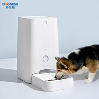 多尼斯（DOGNESS）宠物自动喂食器猫咪狗狗粮盆吃饭神器定时定量智能投食机6L 白色