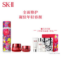 SK-II神仙水230ml+大红瓶50g+眼霜15g护肤精华套装化妆品礼盒（FANTASISTA红色限量版）