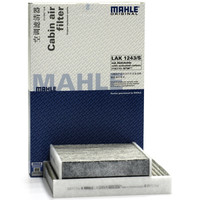 MAHLE 马勒 带碳空调滤清器LAK1243/S(标致2008/标致207CC 1.6T)厂家直发