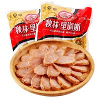 秋林里道斯 哈尔滨红肠 儿童肠 400g*2袋 东北特产 开袋即食香肠休闲零食