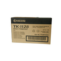 KYOCERA 京瓷 TK-1128黑色墨粉盒(适用FS1060DN/1025MFP/1125MFP机型)1200页