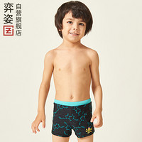 弈姿儿童泳衣 男童泳裤 宝宝婴儿短裤 可爱卡通游泳裤 EZI18B007 分子印花 130cm