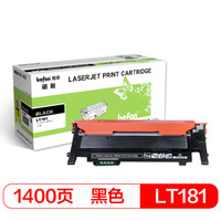 得印(befon)LT181 BK黑色粉盒(适用联想Lenovo CS1811 彩色打印机LT181墨粉仓)