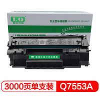 联强Q7553A硒鼓适用惠普HPP2015 P2015d P2015n M2727nf M2727nfs MFP P2015dn P2015x