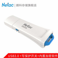 朗科16GB32GB64G128G USB3.0 写保护开关系列U盘 U335S 防病毒入侵 防误删 白色 128GB