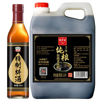 陈世家 醋 料酒 陈世家四年5度 2.5L/瓶 + 吉得利 精制料酒500ml/瓶 炒菜凉拌 去腥解腻