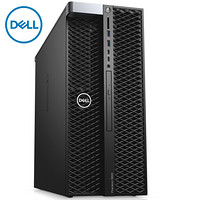 戴尔（DELL）5820 Tower塔式图形工作站主机（W-2133/8G/1T SATA/DVDRW/P620-2G/键鼠）三年质保