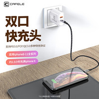 卡斐乐 PD充电器苹果快充头QC3.0双口USB-C插头Type-C数据线适用iPhonex/xs/xr/iPad/11pro小米闪充24w 白色