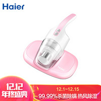 海尔（Haier）吸尘器HZC302R家用小型手持床铺紫外线除螨机吸尘器