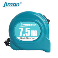 季漫（JIMAN）7.5m卷尺 卷尺