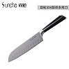 双枪（Suncha）刀具 百斩系列不锈钢切果切西瓜刀辅食菜刀多用刀  料理刀 DP30602