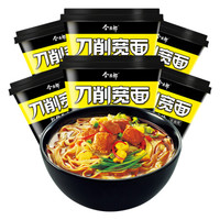 今麦郎 方便面 刀削宽面 红烧牛肉味6桶泡面组合整 (整箱装 非油炸)