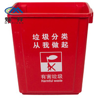 魅祥 塑料垃圾桶  方形工业分类户外垃圾桶 无盖弹盖楼道环卫桶 40L无盖 红色(有害垃圾)