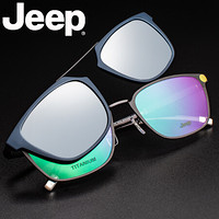 JEEP吉普偏光太阳镜男磁吸夹片可配防蓝光近视眼镜全框钛金属眼镜架 JEEPT7034-M3 框+JEEP1.56防蓝光镜片