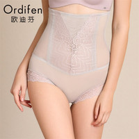 欧迪芬塑身内裤女19秋冬新品高腰收腹显瘦三角内裤调整型塑身美体蕾丝女士内裤XT9102 风悦灰 XL