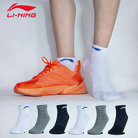 李宁LI-NING袜子男女跑步篮球运动袜休闲棉袜中筒袜六双装2199