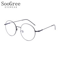 SooGree防蓝光眼镜男女近视光学眼镜框眼镜架复古个性优雅圆框可配镜G9004 其他高度数1.67定制镜片