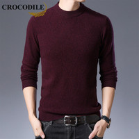 鳄鱼恤（CROCODILE）羊毛衫 男士2019秋冬时尚潮流休闲修身圆领毛衣 2013-Z962 红色 L
