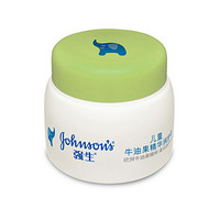 Johnson & Johnson 强生 儿童牛油果精华润护霜 61.8克