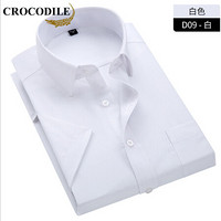 鳄鱼恤（CROCODILE）短袖衬衫 男士2019夏新品纯色商务休闲正装职业大码衬衣 F2002-D80 白色 L