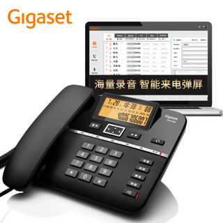 Gigaset 集怡嘉 DA760B 有绳板机 电话机 黑色