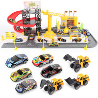 亚之杰儿童玩具男孩汽车玩具三层立体停车场轨道车赛车工程系列送合金小车