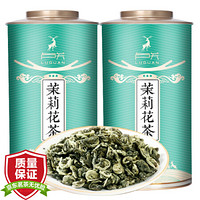 卢关 茉莉花茶 茶叶花茶 浓香茉莉毛尖双罐500g（250g*2罐）送礼品袋