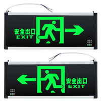 消防安全出口指示灯 应急疏散消防通道指示灯消防逃生照明指示灯 小尺寸疏散指示灯 双面单向