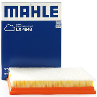 马勒(MAHLE)空气滤清器/空滤/格LX4948(哈弗H8 2.0T)厂家直发