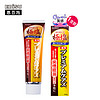 EBiSU 惠百施 美白植萃牙膏 日本原装进口 2支装