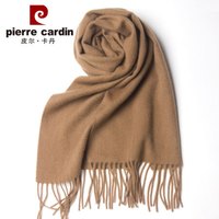 皮尔·卡丹 皮尔卡丹羊绒围巾女纯色女式围巾时尚百搭冬季加厚保暖学生女围脖披肩两用高档送礼礼盒装 D21TM5123 驼色