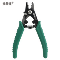 维英通 VFS-5 多功能光纤剥线钳 三口米勒钳剥纤钳FTTH冷接跳线尾纤剥皮钳光缆光纤工具涂覆层剥离钳弥勒钳