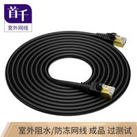 首千 SHOCHAN SQ-GDU103B U盘打印机USB光端机鼠标USB光端机 USB2.0光纤延长器USB2.0光端机 10公里传输