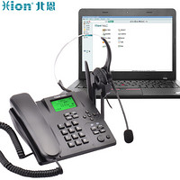 北恩 HION U880  无线录音电话机呼叫中心电话盒话务员客服移动插卡座机电脑拨号电话管理系统